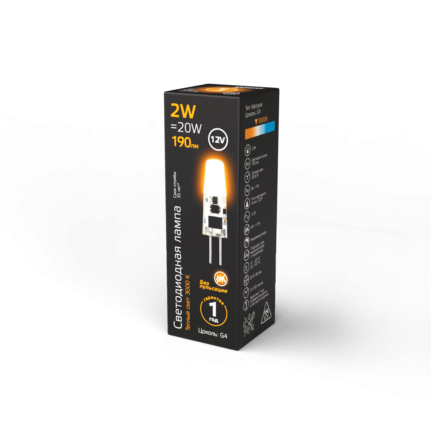 Gauss Лампа G4 12V 2W 190lm 3000K силикон LED 207707102 — миниатюра 3
