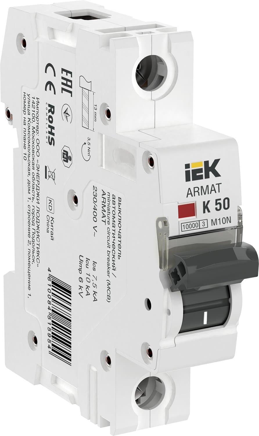 IEK ARMAT Автоматический выключатель M10N 1P K 50А AR-M10N-1-K050