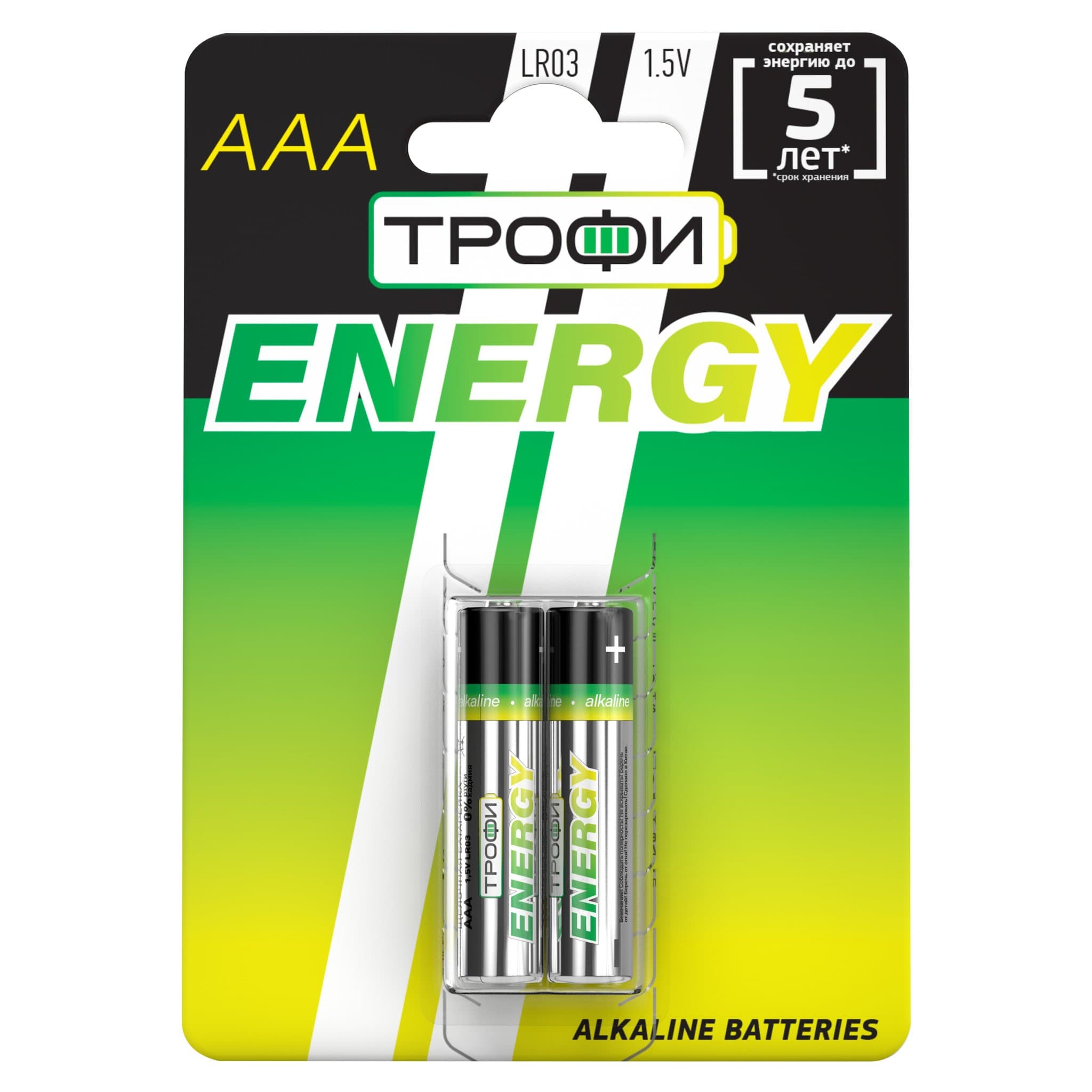ЭРА Элемент питания  Трофи LR03-2BL ECO Б0017043