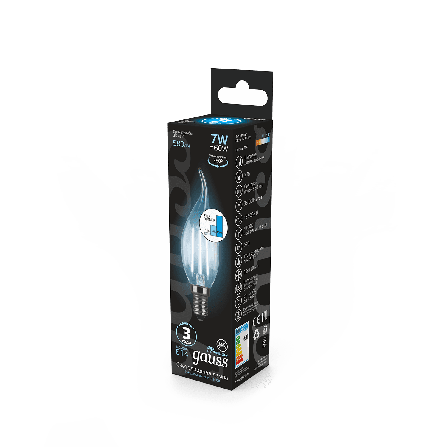 Gauss Лампа Filament Свеча на ветру 7W 580lm 4100К Е14 шаг. диммирование LED 104801207-S — миниатюра 5