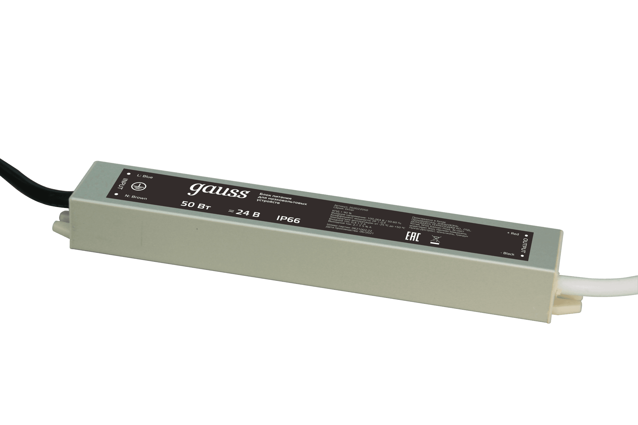 Gauss Блок питания 50W 24V IP66 1/50 202022050 — миниатюра 1
