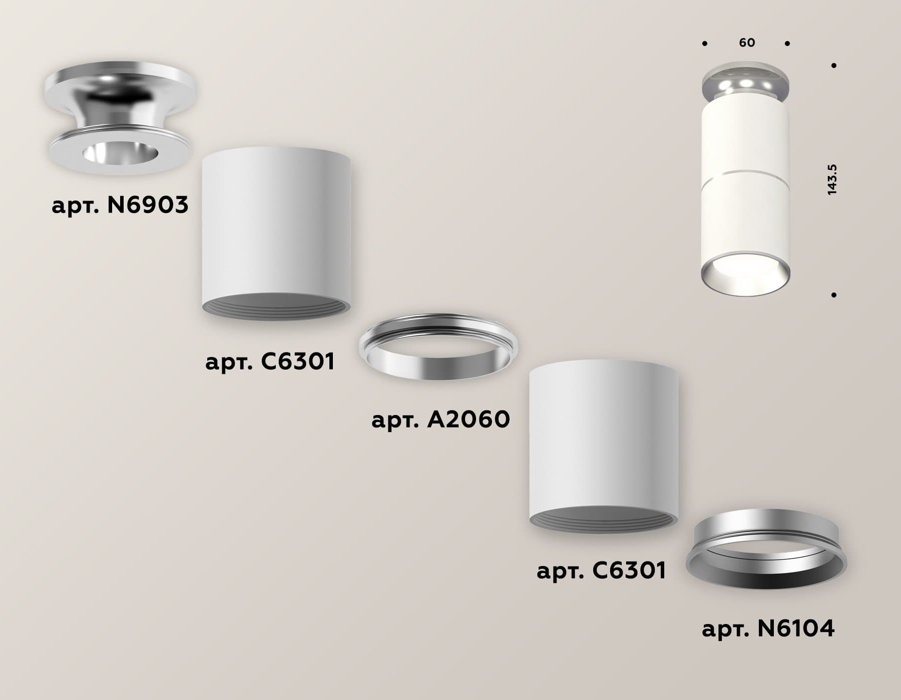 Ambrella Комплект накладного светильника XS6301240 SWH/PSL белый песок/серебро полированное MR16 GU5.3 (N6903, C6301, A2060, N6104) — миниатюра 3