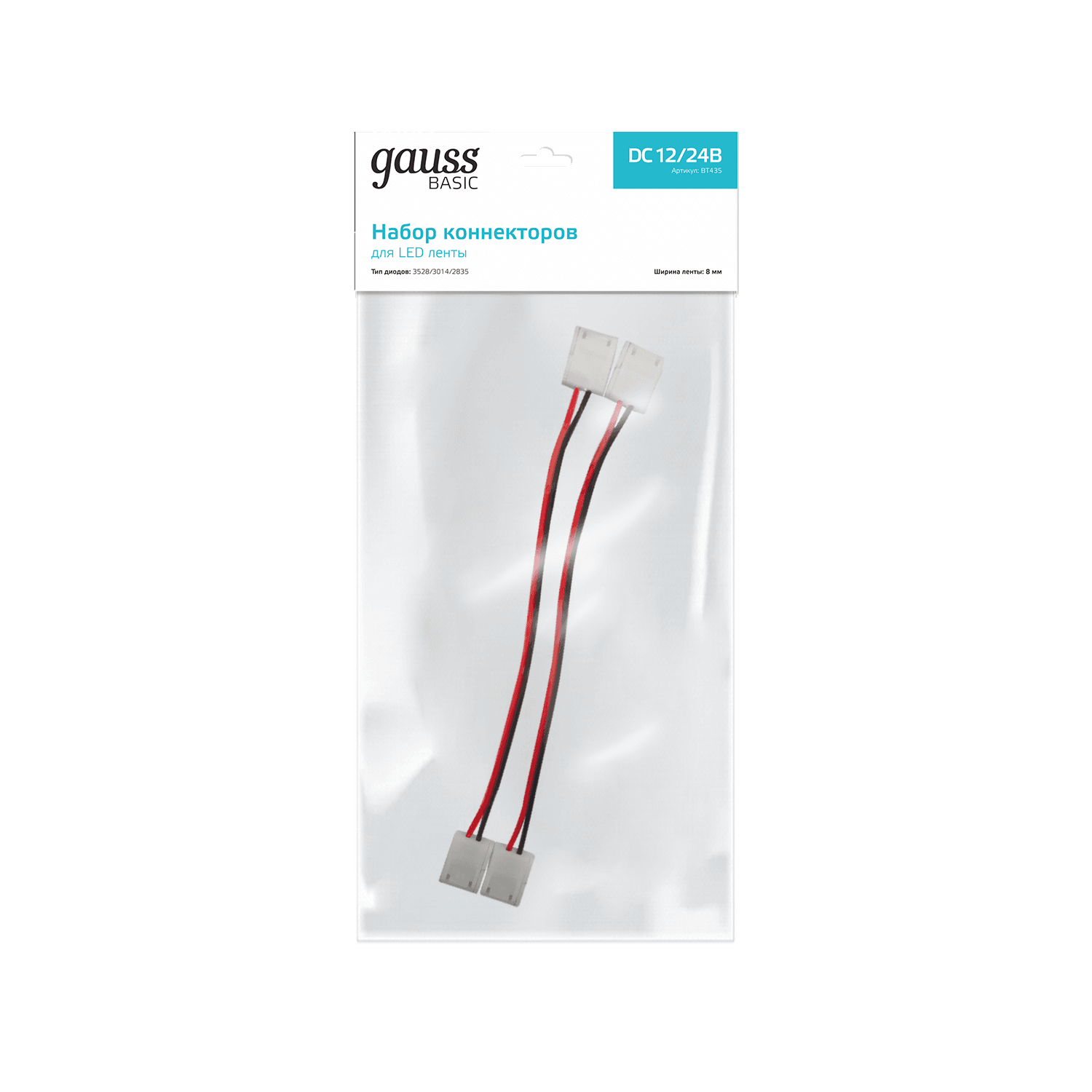 Gauss Набор коннекторов Basic для LED-ленты 8 mm 3528/3014/2835 IP65 BT435 — миниатюра 3