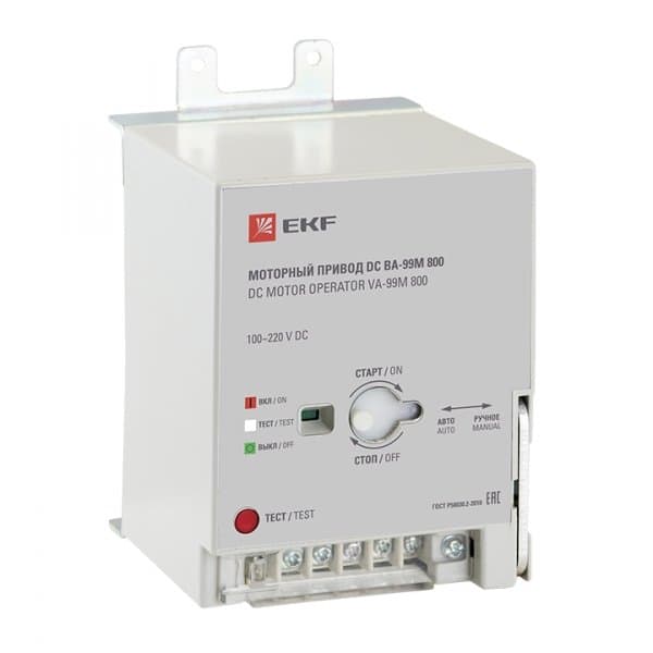 EKF PROxima Моторный привод 100~220В DC ВА-99M 800 mccb99m-a-147