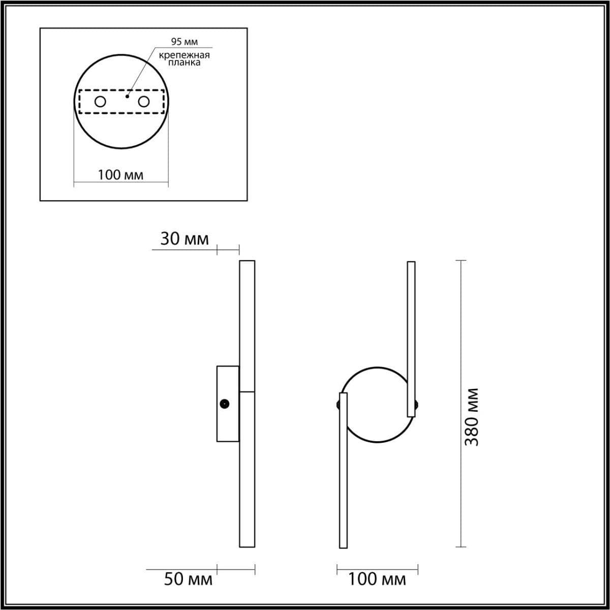 Odeon Light 4309/8WL HIGHTECH ODL22 127 черный Настенный светильник IP20 LED 8W 480Лм 3000K SUPREMA — миниатюра 3
