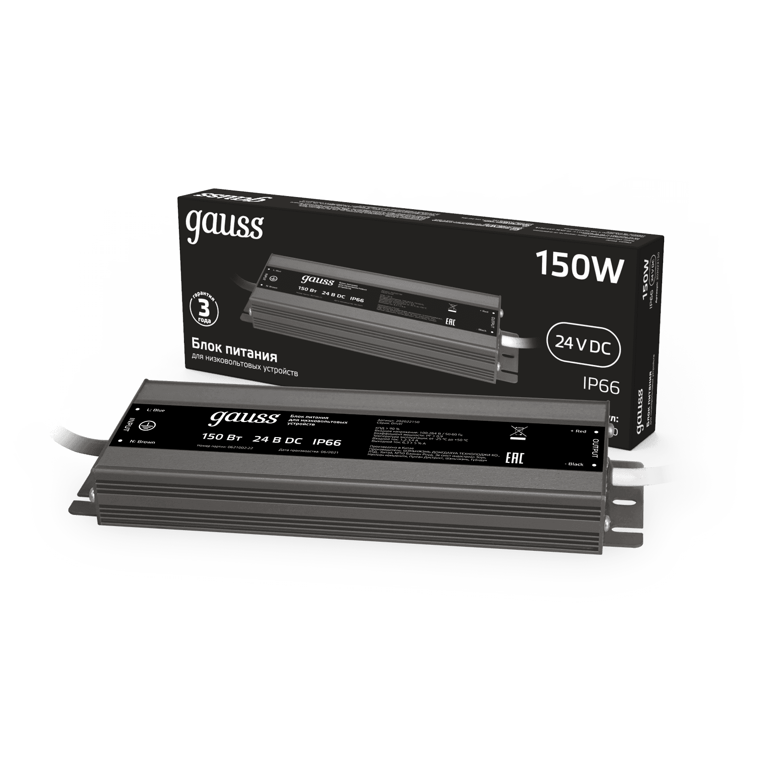 Gauss Блок питания 150W 24V IP66 1/40 202022150 — миниатюра 5
