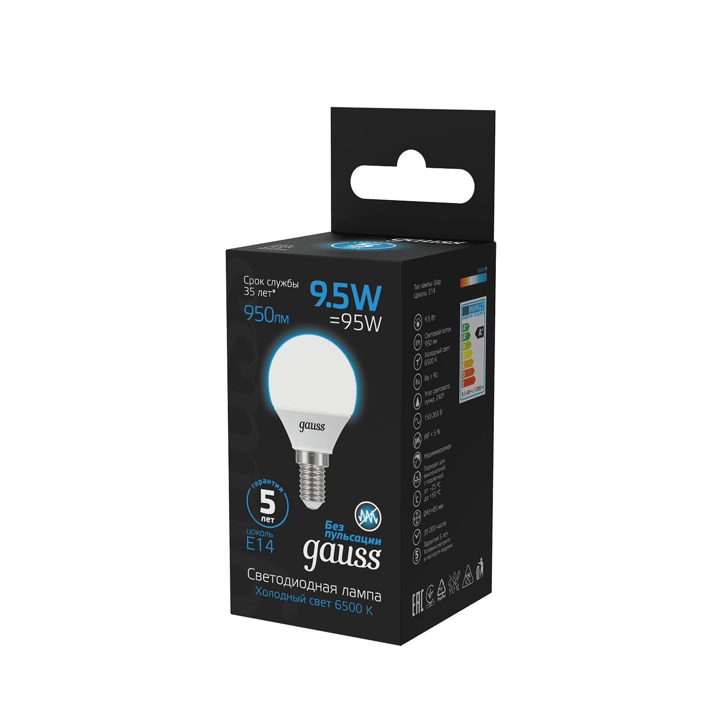 Gauss Лампа Шар 9.5W 950lm 6500K E14 LED 1/10/50 105101310 — миниатюра 4
