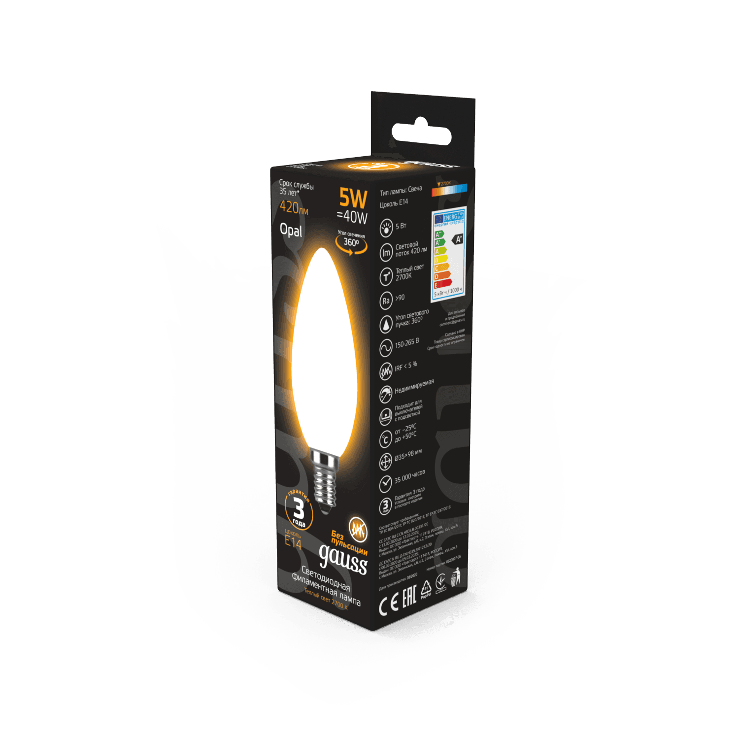 Gauss Лампа Filament Свеча 5W 420lm 2700К Е14 milky LED 103201105 — миниатюра 4