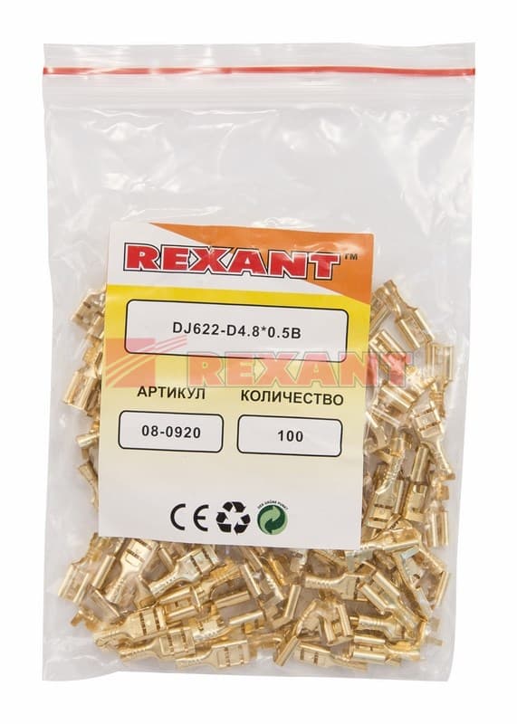 Клемма плоская гнездо - 5,6мм 1-1.5мм² (РП-м 1.5-(4.8)) Rexant 08-0920 — миниатюра 2