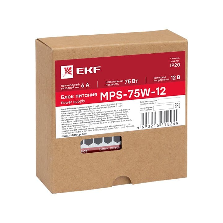 EKF PROxima Блок питания 12В MPS-75W-12 — миниатюра 2