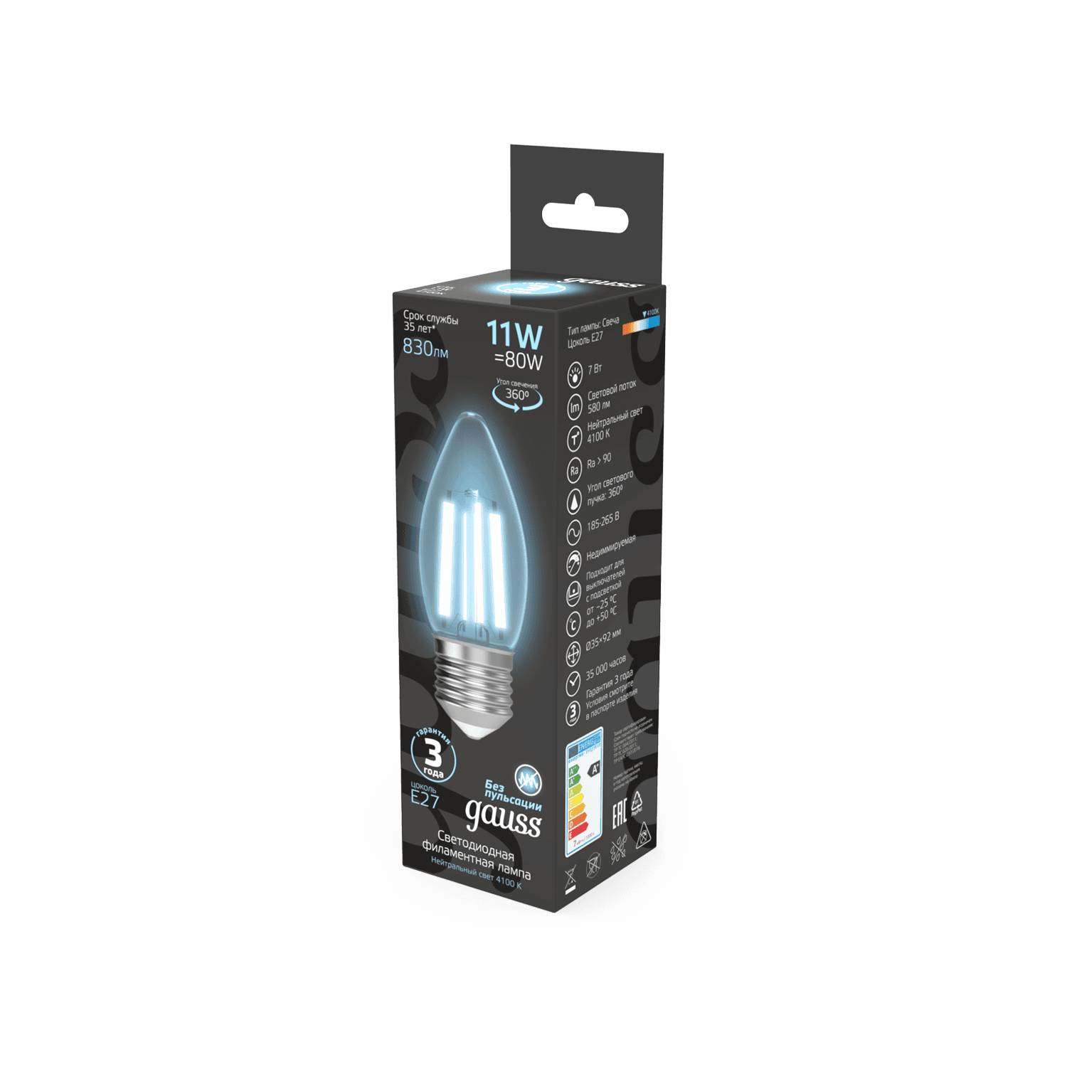 Gauss Лампа Filament Свеча 11W 830lm 4100К Е27 LED 1/10/50 103802211 — миниатюра 6