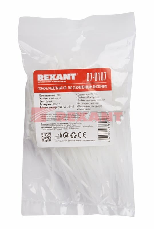 Хомут с крепеж.пистоном 100 x 2,5 мм 100 шт белый Rexant 07-0107 — миниатюра 3