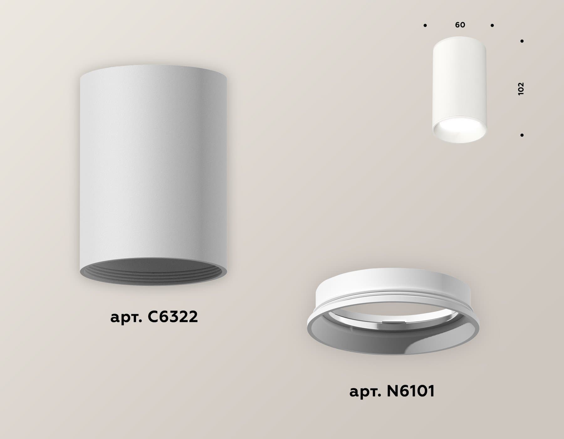 Ambrella Комплект накладного светильника XS6322001 SWH белый песок MR16 GU5.3 (C6322, N6101) — миниатюра 2