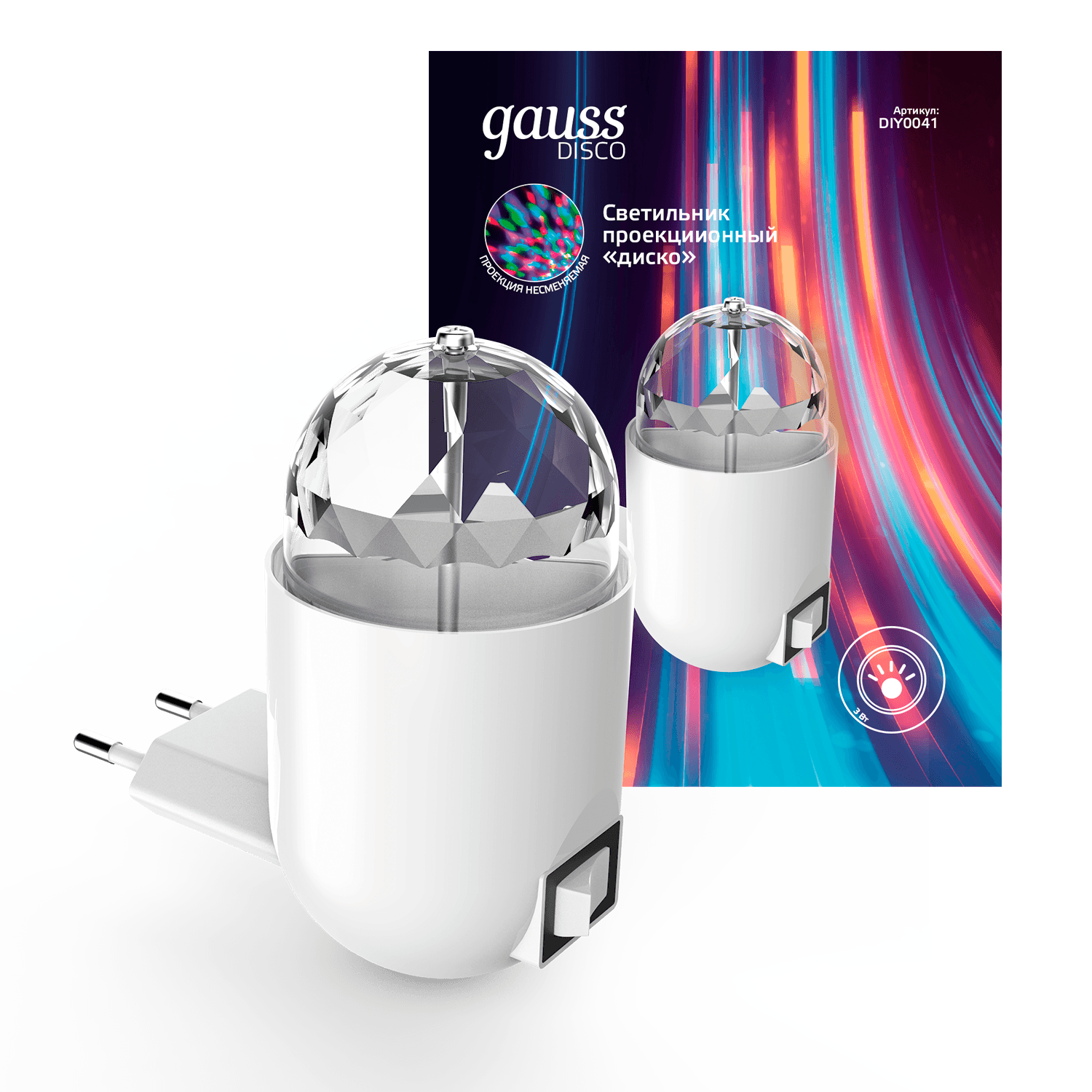 Gauss Светильник розеточный 3W 220-240V белый с фиксированной проекцией "диско" LED DIY0041 — миниатюра 3