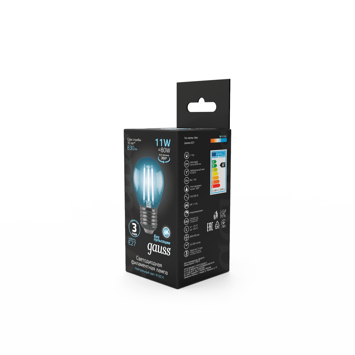 Gauss Лампа Filament Шар 11W 830lm 4100К Е27 LED 105802211 — миниатюра 5