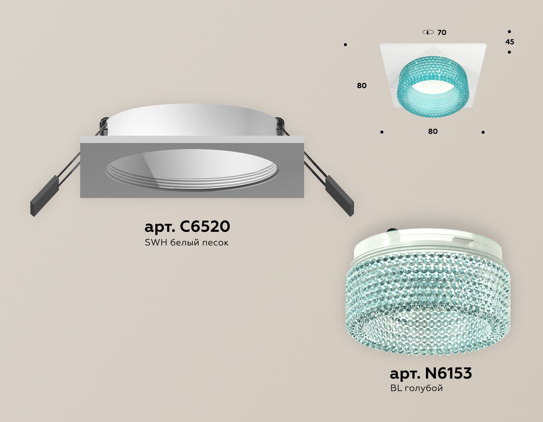 Ambrella Комплект встраиваемого светильника с композитным хрусталем XC6520043 SWH/BL белый песок/голубой MR16 GU5.3 (C6520, N6153) — миниатюра 2