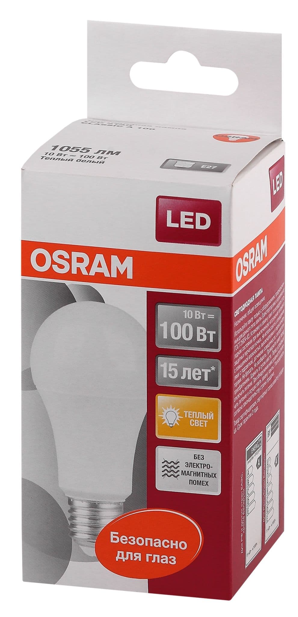 Osram Лампа LED A100 E27 11,5W 827 4052899971578 — миниатюра 5