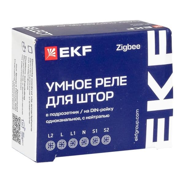 EKF Умное реле для штор в подрозетник 1-канальное Zigbee Connect Select — миниатюра 10