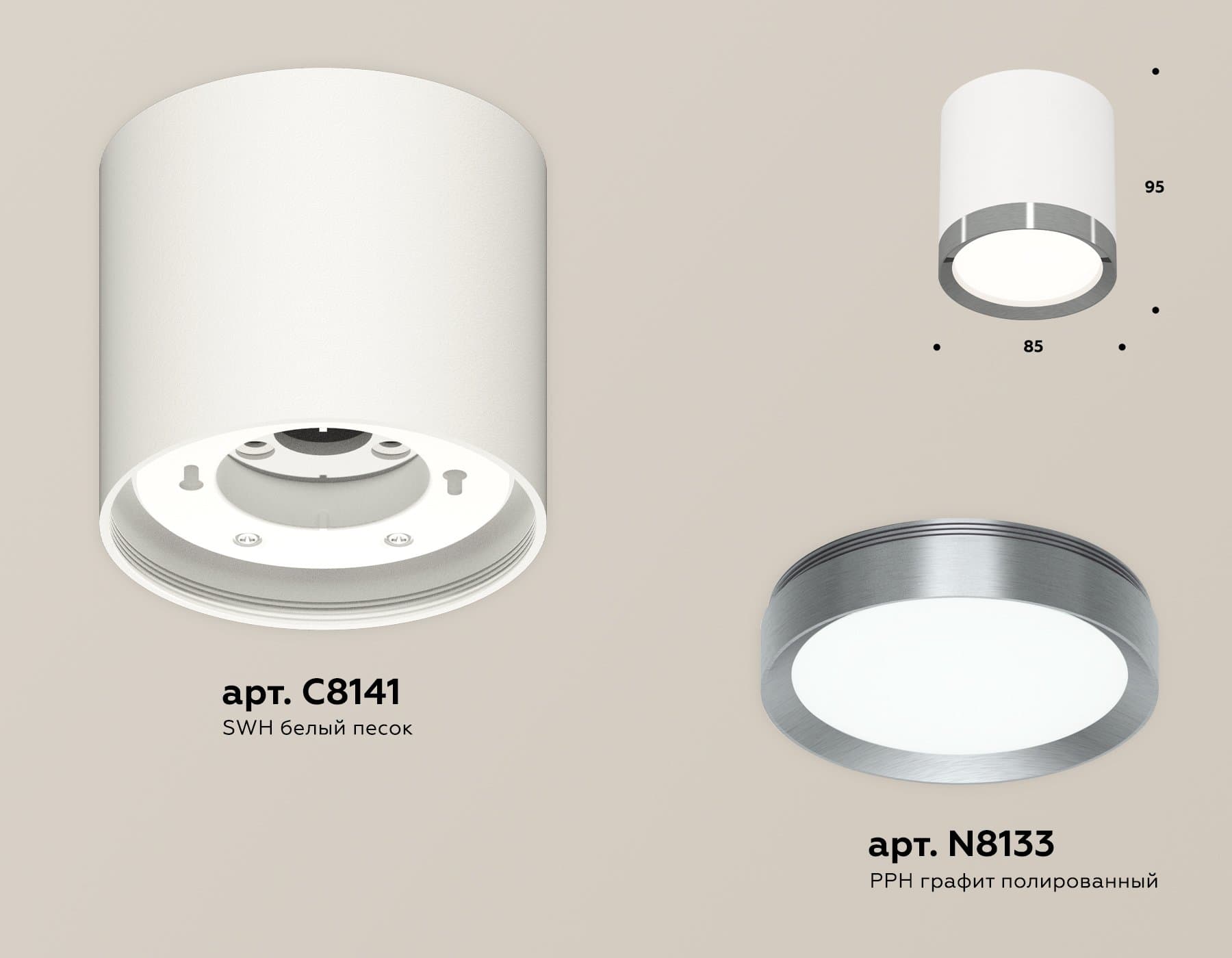 Ambrella Комплект накладного светильника XS8141006 SWH/PPH белый песок/графит полированный GX53 (C8141, N8133) — миниатюра 2