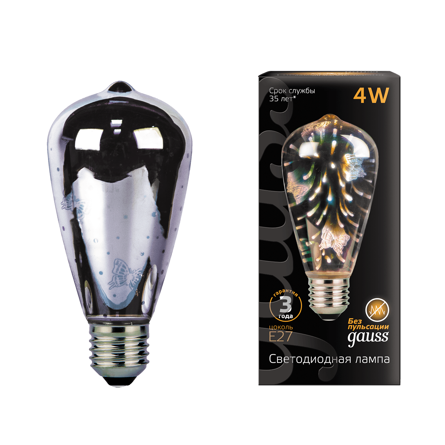 Gauss Лампа Filament ST64 4W Е27 Butterfly-3D LED 147802404 — миниатюра 7