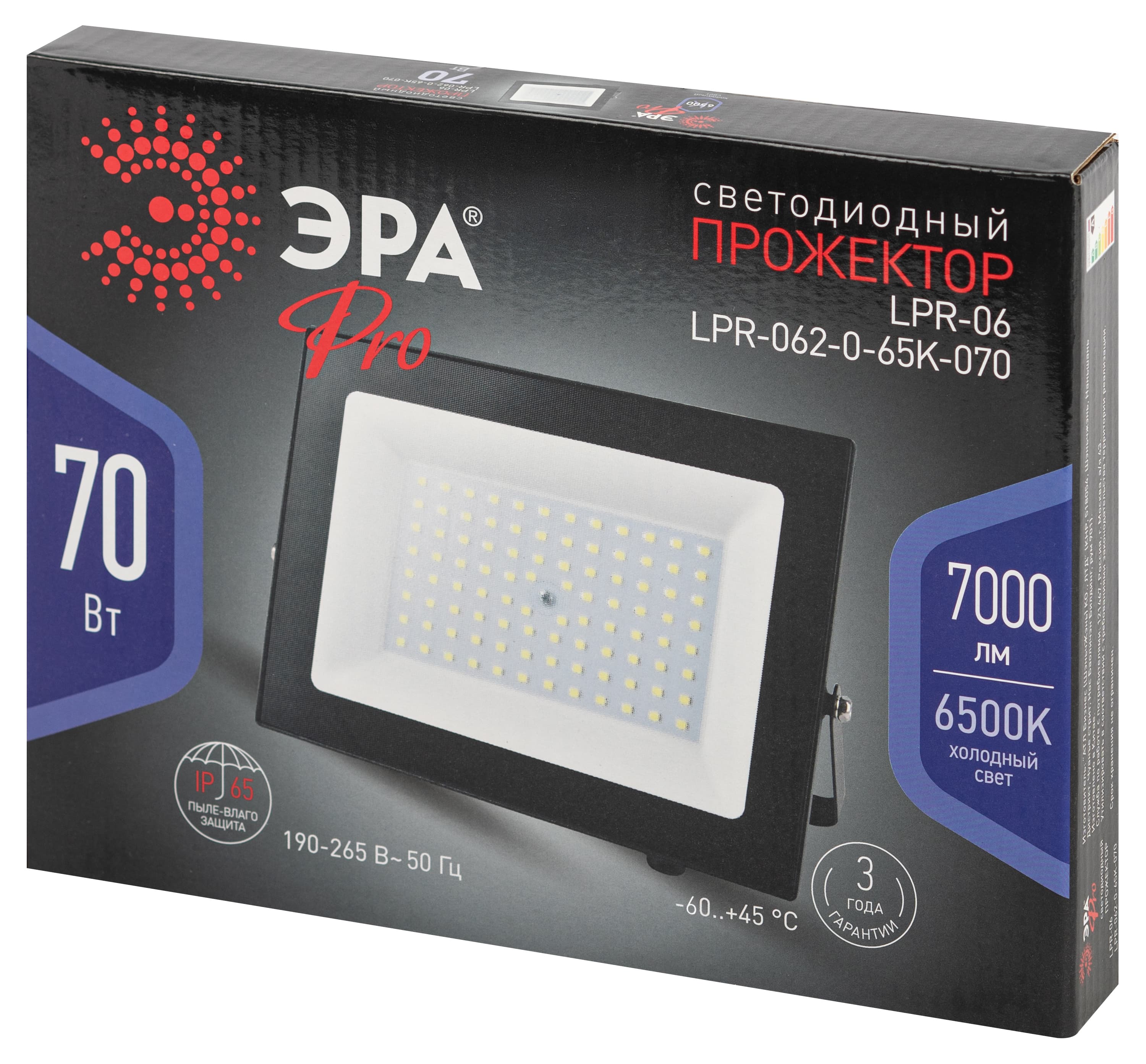 ЭРА Прожектор светодиодный уличный PRO LPR-062-0-65K-070 70Вт 6500K IP65 призма гарантия 3 года — миниатюра 4