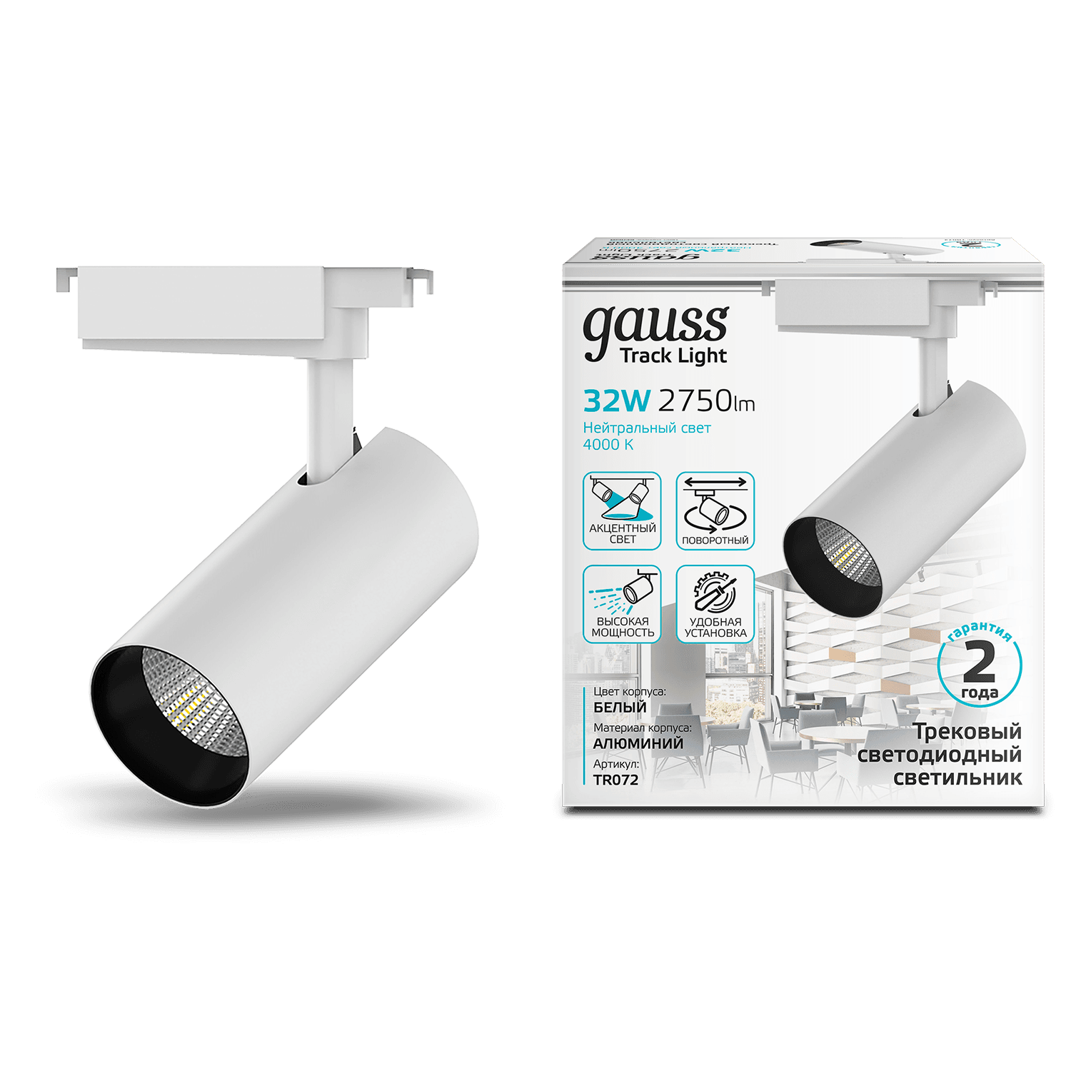 Gauss Светильник трековый цилиндр 32W 2750lm 4000K 180-240V IP20 75*220мм белый угол 24º LED TR072 — миниатюра 7