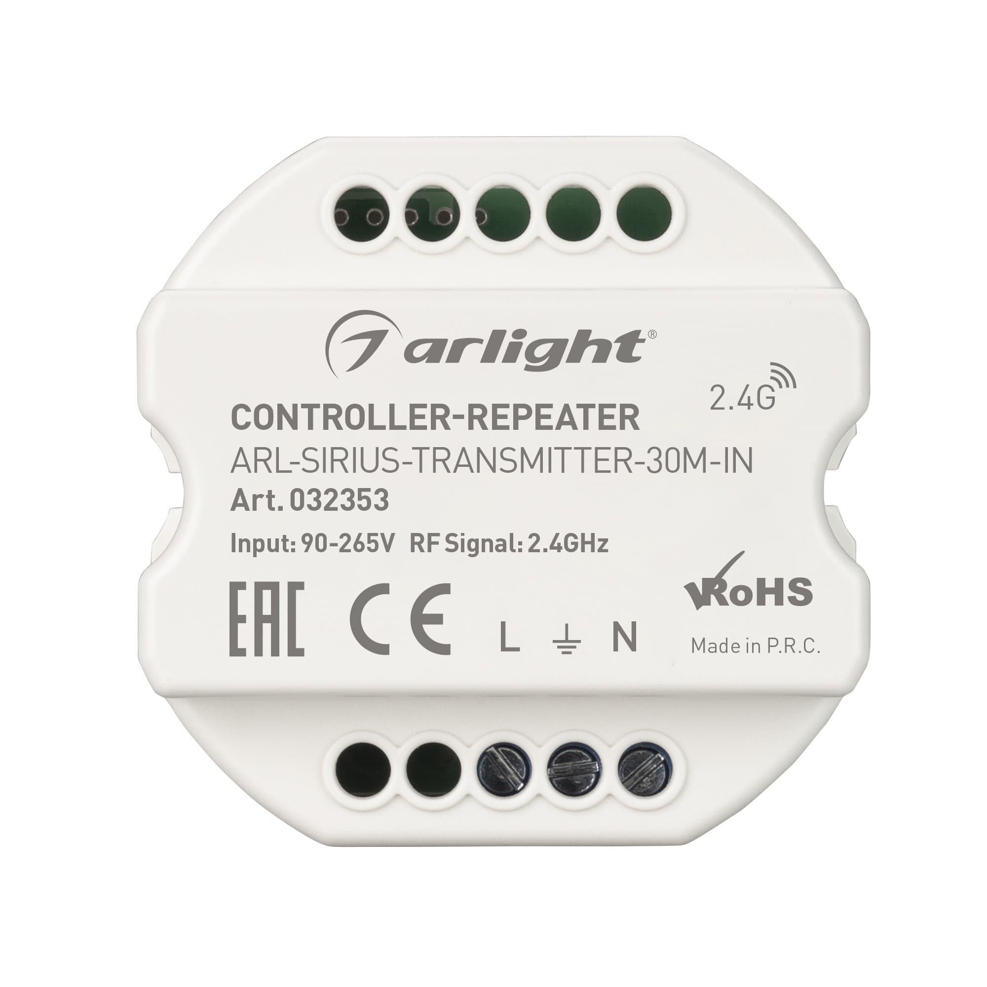 Arlight Контроллер-усилитель ARL-SIRIUS-TRANSMITTER-30M-IN (230V, 2.4G) (IP20 Пластик, 3 года) 032353 — миниатюра 3