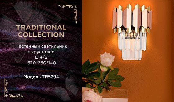 Ambrella Настенный светильник с хрусталем TR5294/2 PGD/GD розовое золото/золото E14/2 max 40W 320*250*140 — миниатюра 2