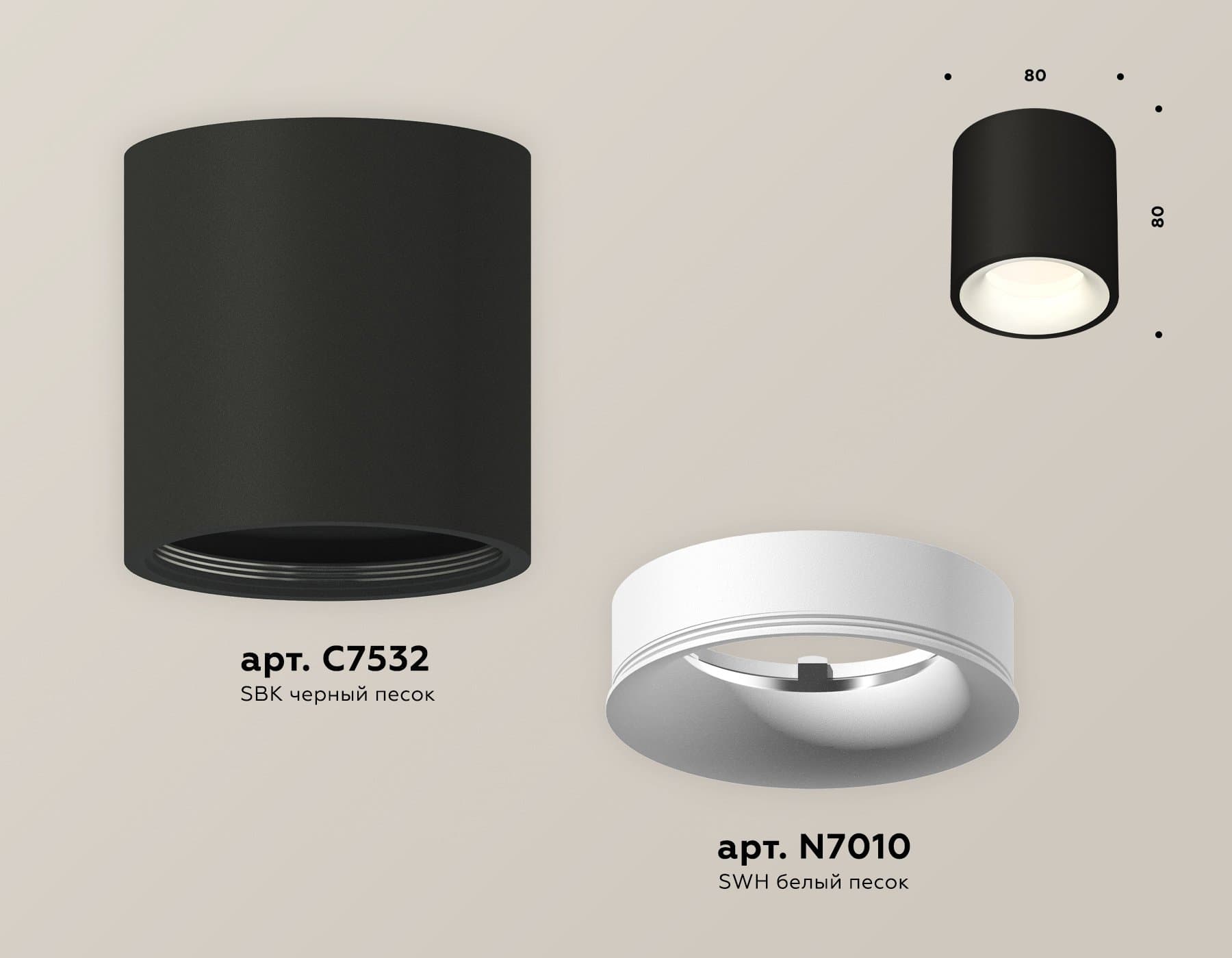 Ambrella Комплект накладного светильника XS7532020 SBK/SWH черный песок/белый песок MR16 GU5.3 (C7532, N7010) — миниатюра 3