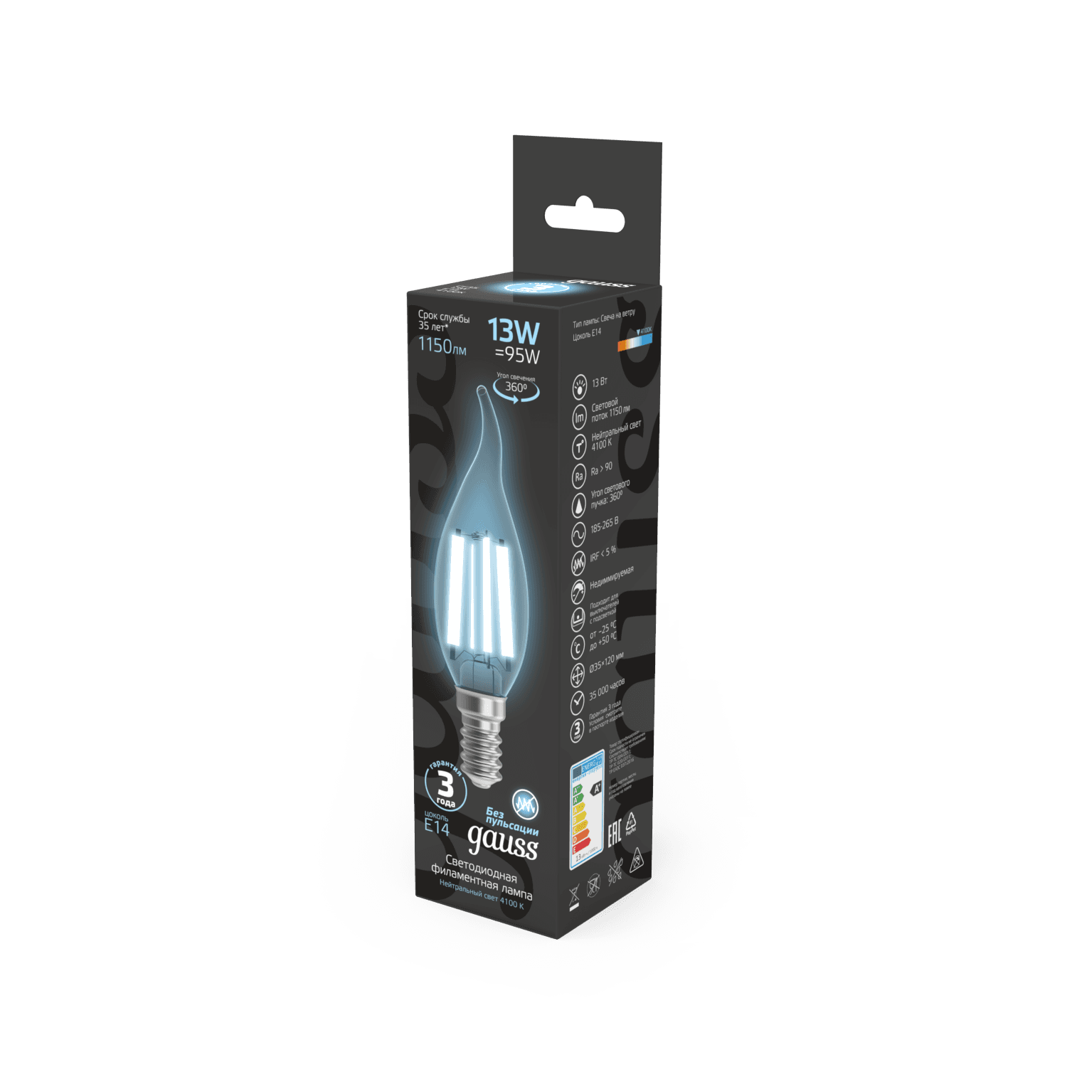 Gauss Лампа Filament Свеча на ветру 13W 1150lm 4100К Е14 LED 1/10/50 104801213 — миниатюра 6