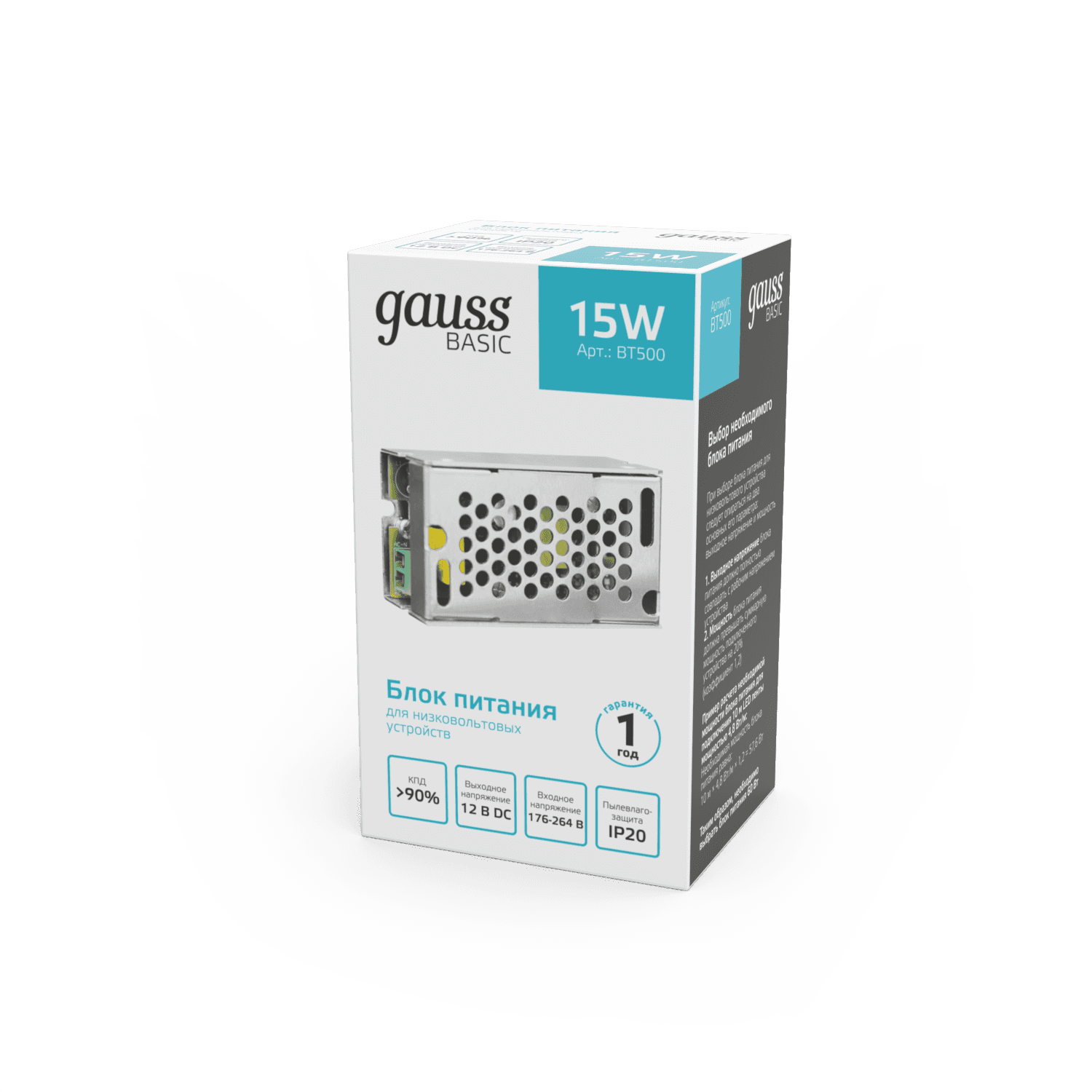 Gauss Блок питания Basic 12V 15W IP20 1/200 BT500 — миниатюра 4