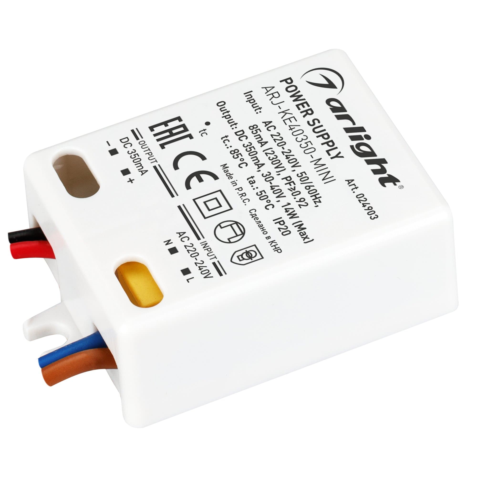 Arlight Блок питания ARJ-KE40350-MINI (14W, 350mA, PFC) (IP20 Пластик, 5 лет) 024903