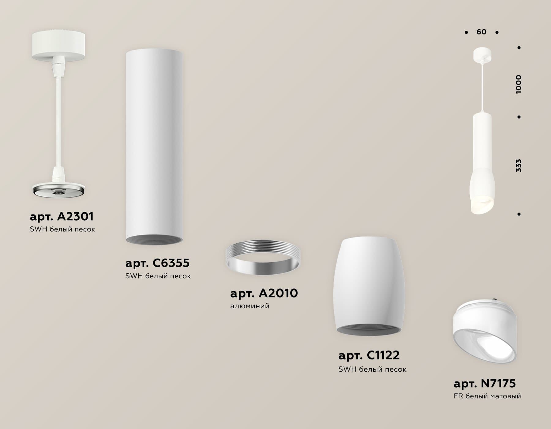 Ambrella Комплект подвесного светильника с акрилом XP1122003 SWH/FR белый песок/белый матовый MR16 GU5.3 (A2301, C6355, A2010, C1122, N7175) — миниатюра 3