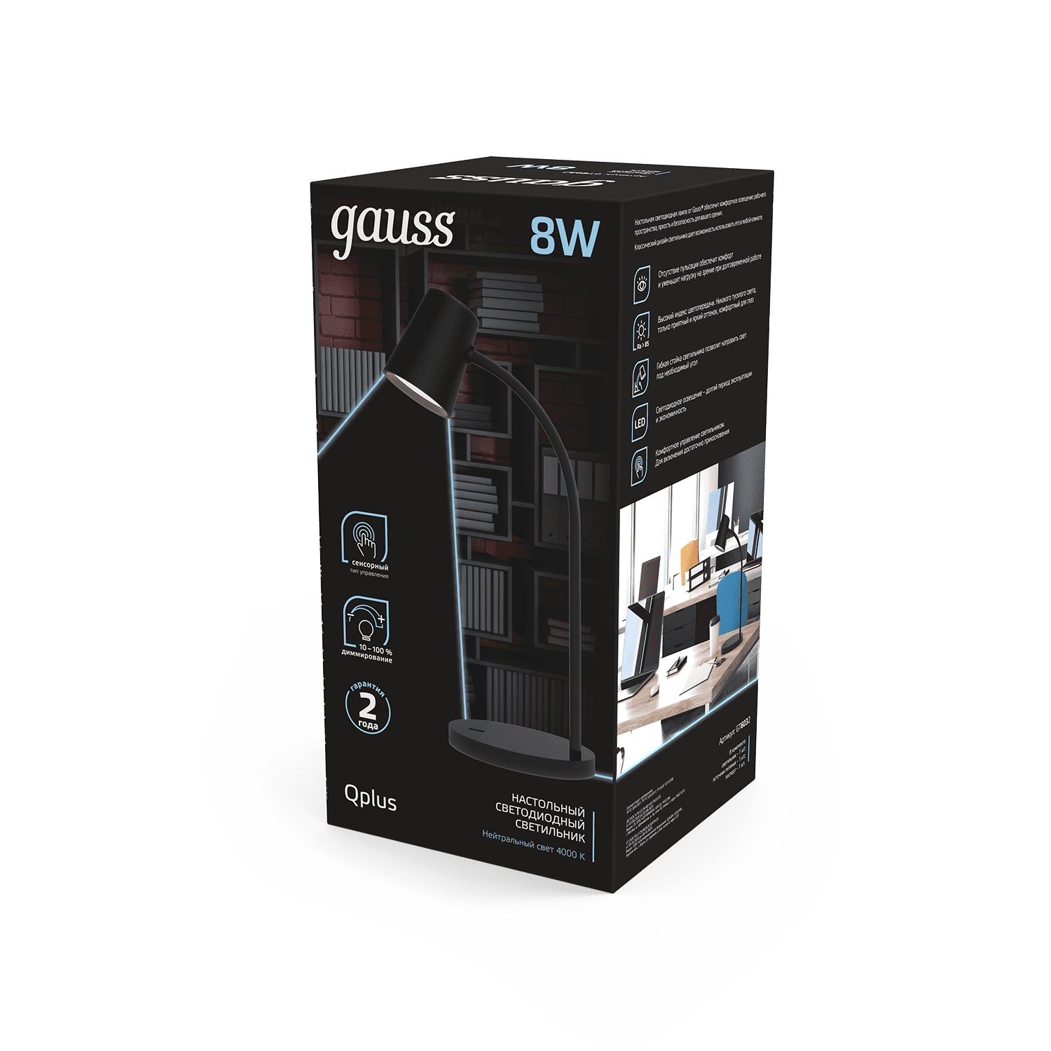 Gauss Светильник настольный Qplus модель GTL603 8W 600lm 4000K 170-265V черный диммируемый LED 1/8 GT6032 — миниатюра 3