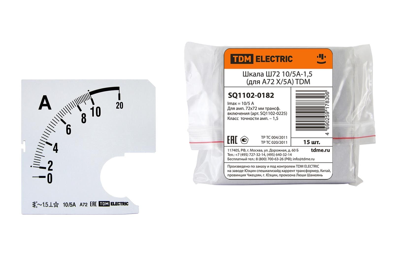 TDM Шкала Ш72   10/5А-1,5 (для А72 Х/5А) SQ1102-0182