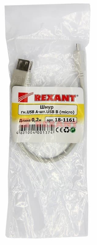 Шнур micro USB (male) - USB-A (female) 0.2M Rexant 18-1161 — миниатюра 2