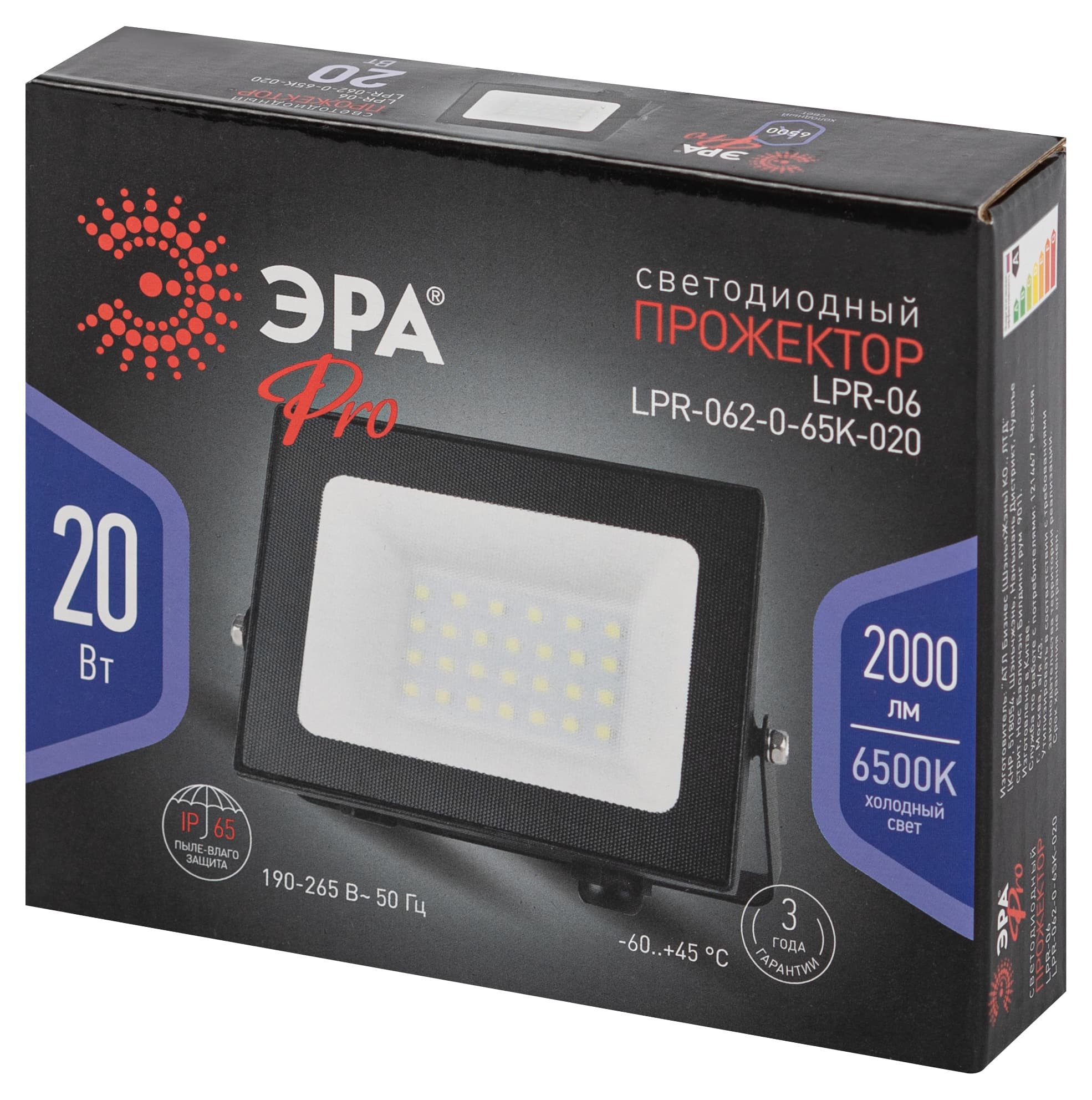 ЭРА Прожектор светодиодный уличный PRO LPR-062-0-65K-020 20Вт 6500K IP65 призма гарантия 3 года — миниатюра 5