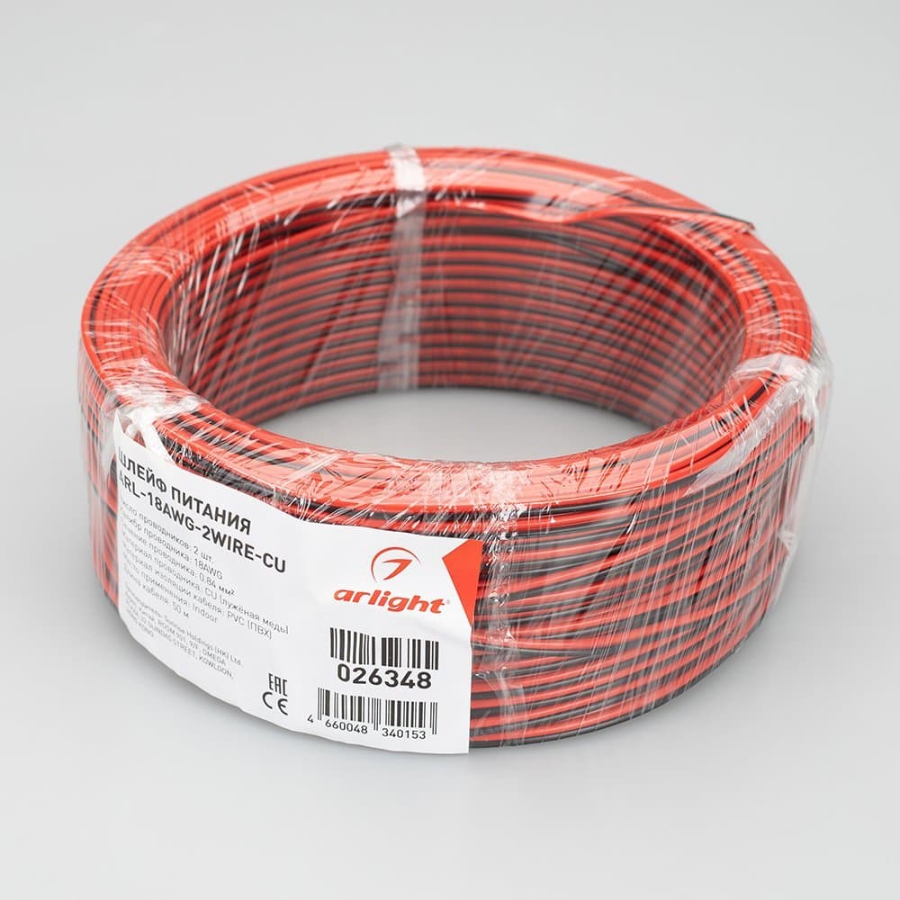 Arlight Шлейф питания ARL-18AWG-2Wire-CU 026348 — миниатюра 2
