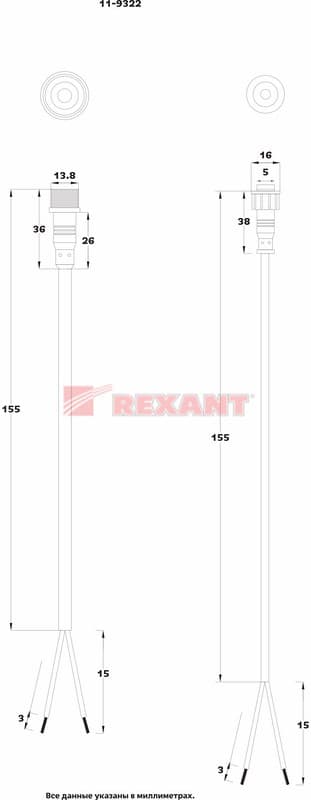 Соединительный кабель (2pin) герметичный (IP67) 2х0.35мм² 300V прозрачный Rexant 11-9322 — миниатюра 5