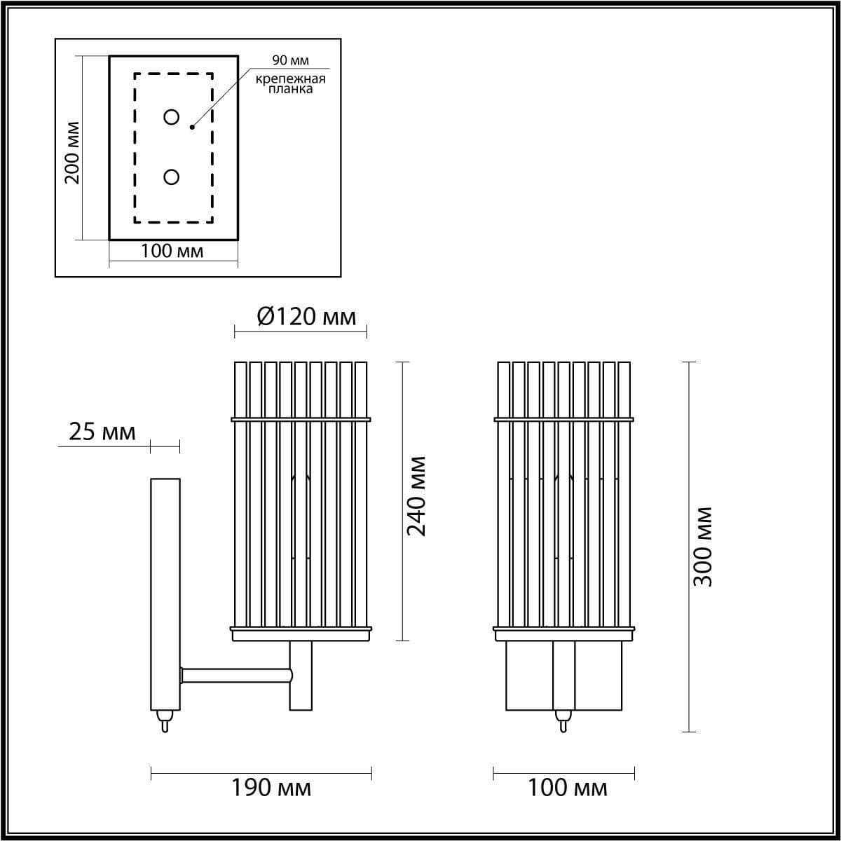 Odeon Light Бра  Formia 4809/1W — миниатюра 4