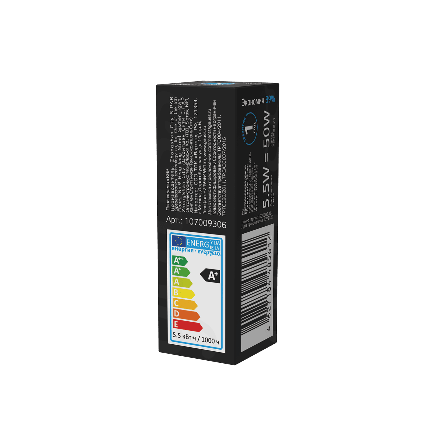 Gauss Лампа G9 AC185-265V 5,5W 560lm 6500K керамика LED 107009306 — миниатюра 3