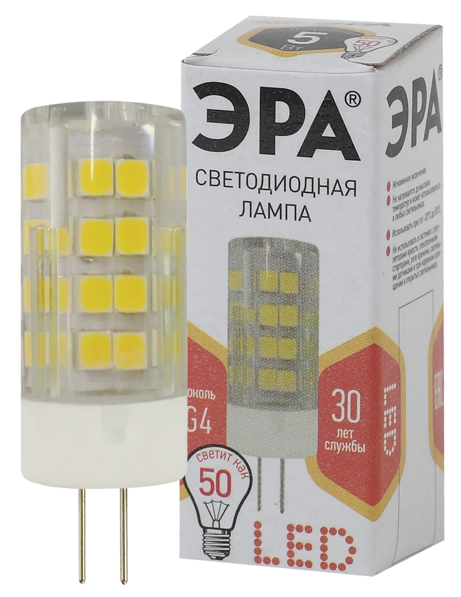 ЭРА LED JC-5W-220V-CER-827-G4 (диод, капсула, 5Вт, тепл, G4) — миниатюра 1