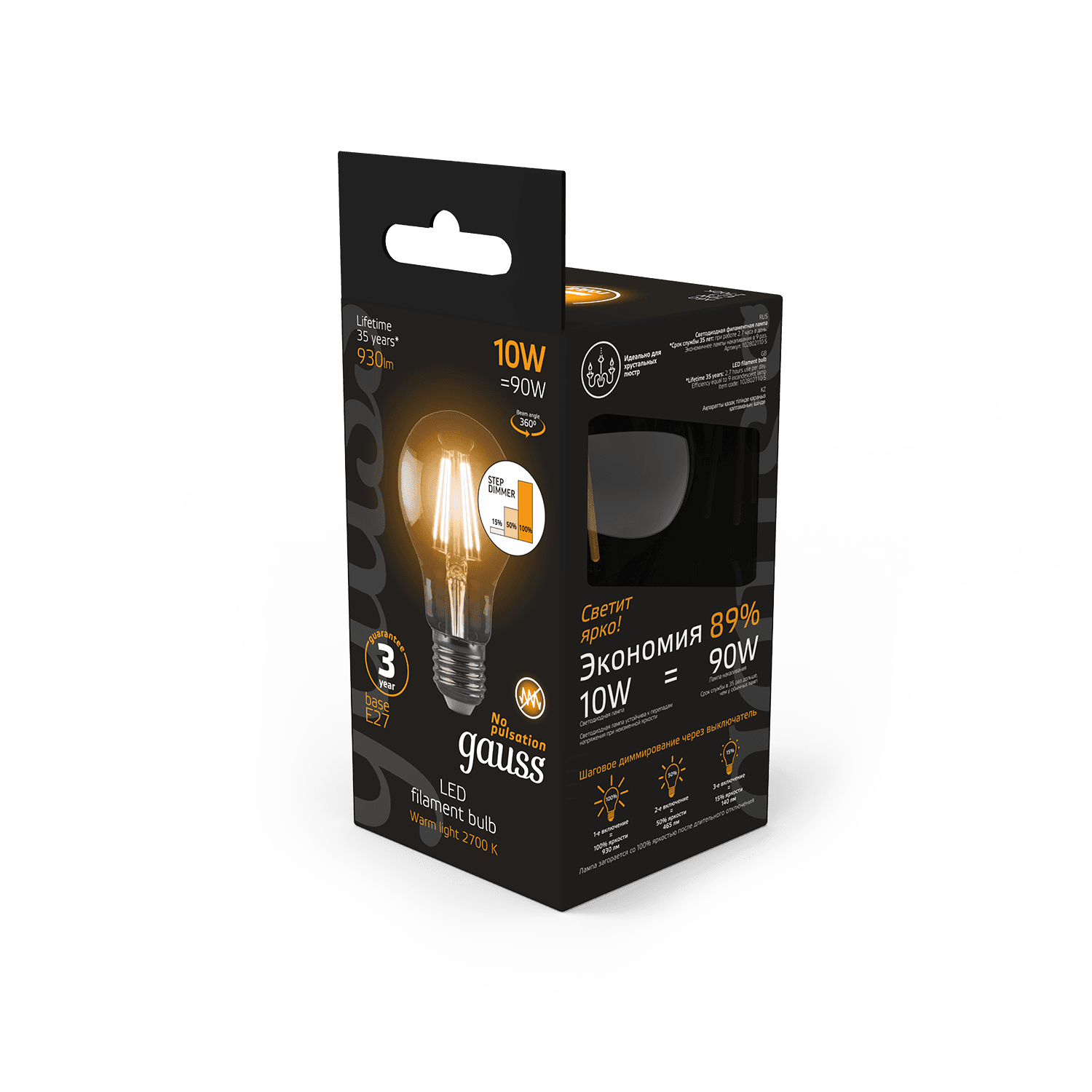 Gauss Лампа Filament А60 10W 930lm 2700К Е27 шаг. диммирование LED 102802110-S — миниатюра 3