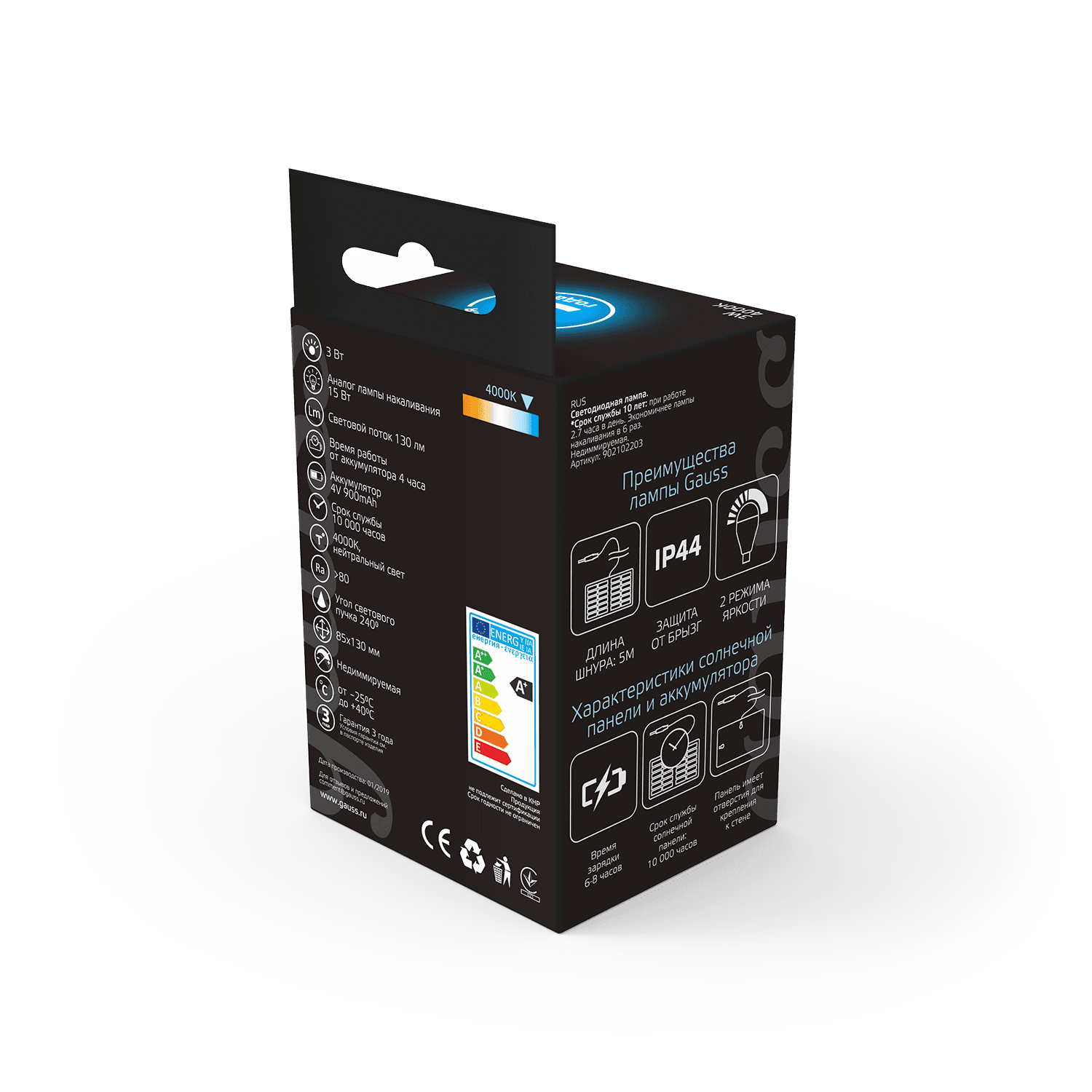 Gauss Лампа A60 3W 130lm 4000K E27 с солнечной панелью LED 902102203 — миниатюра 4