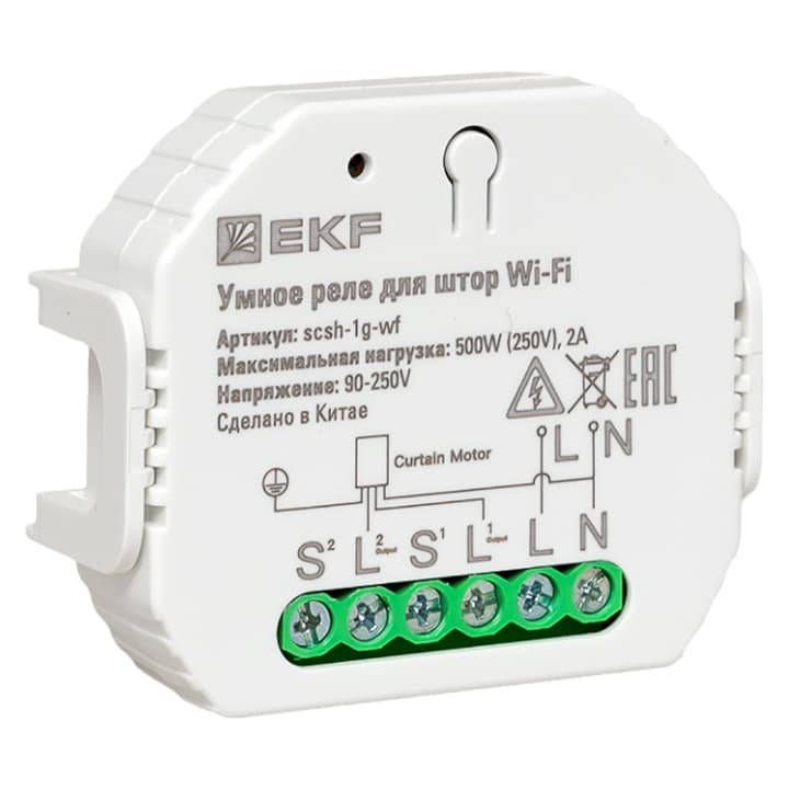 Умное реле для штор в подрозетник Wi-Fi EKF Connect — миниатюра 1