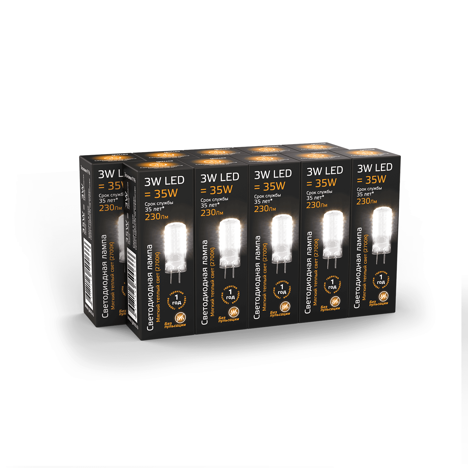 Gauss Лампа GY6.35 AC150-265V 3W 230lm 2700K силикон LED 107719103 — миниатюра 2