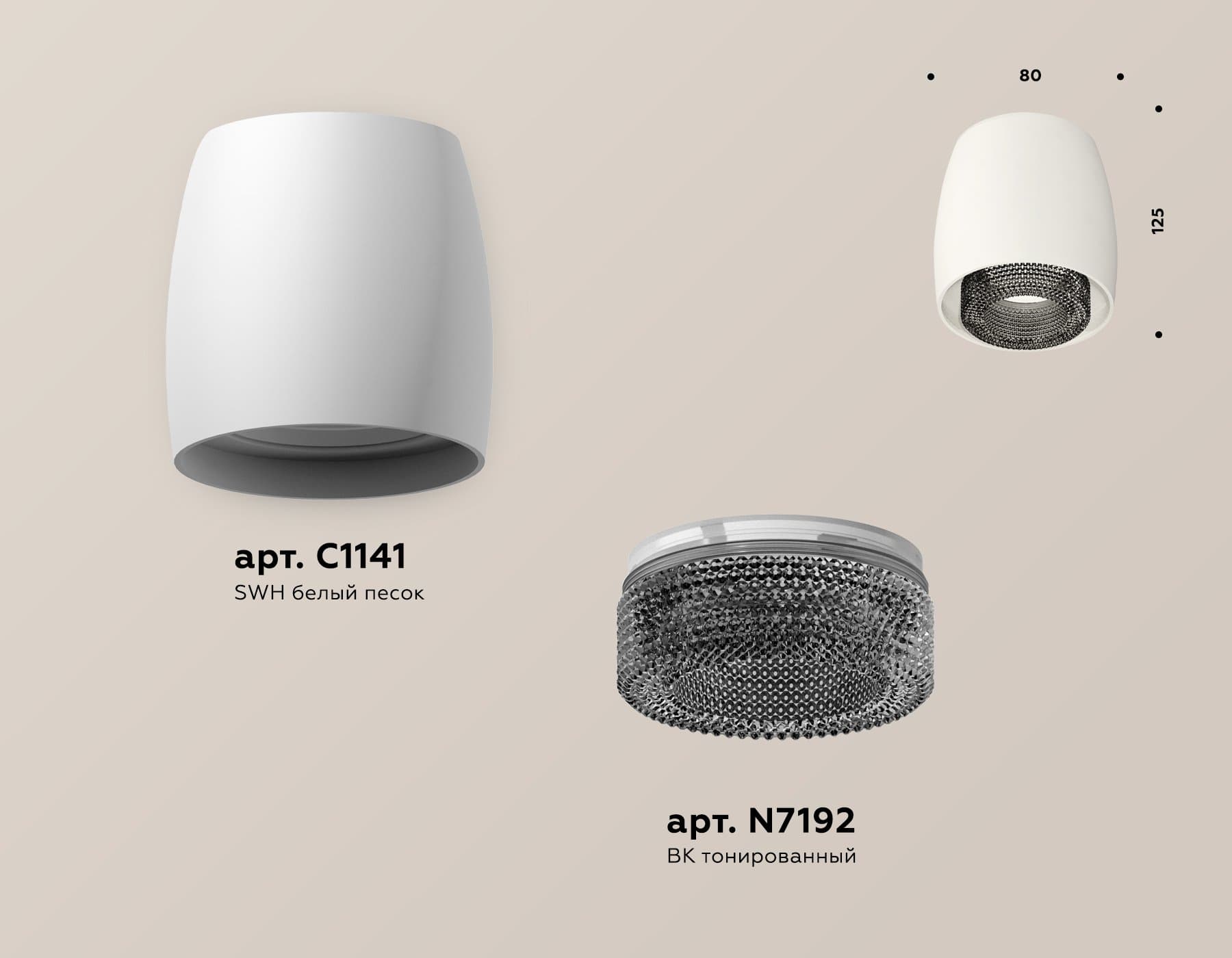 Ambrella Комплект накладного светильника с композитным хрусталем XS1141021 SWH/BK белый песок/тонированный MR16 GU5.3 (C1141, N7192) — миниатюра 3