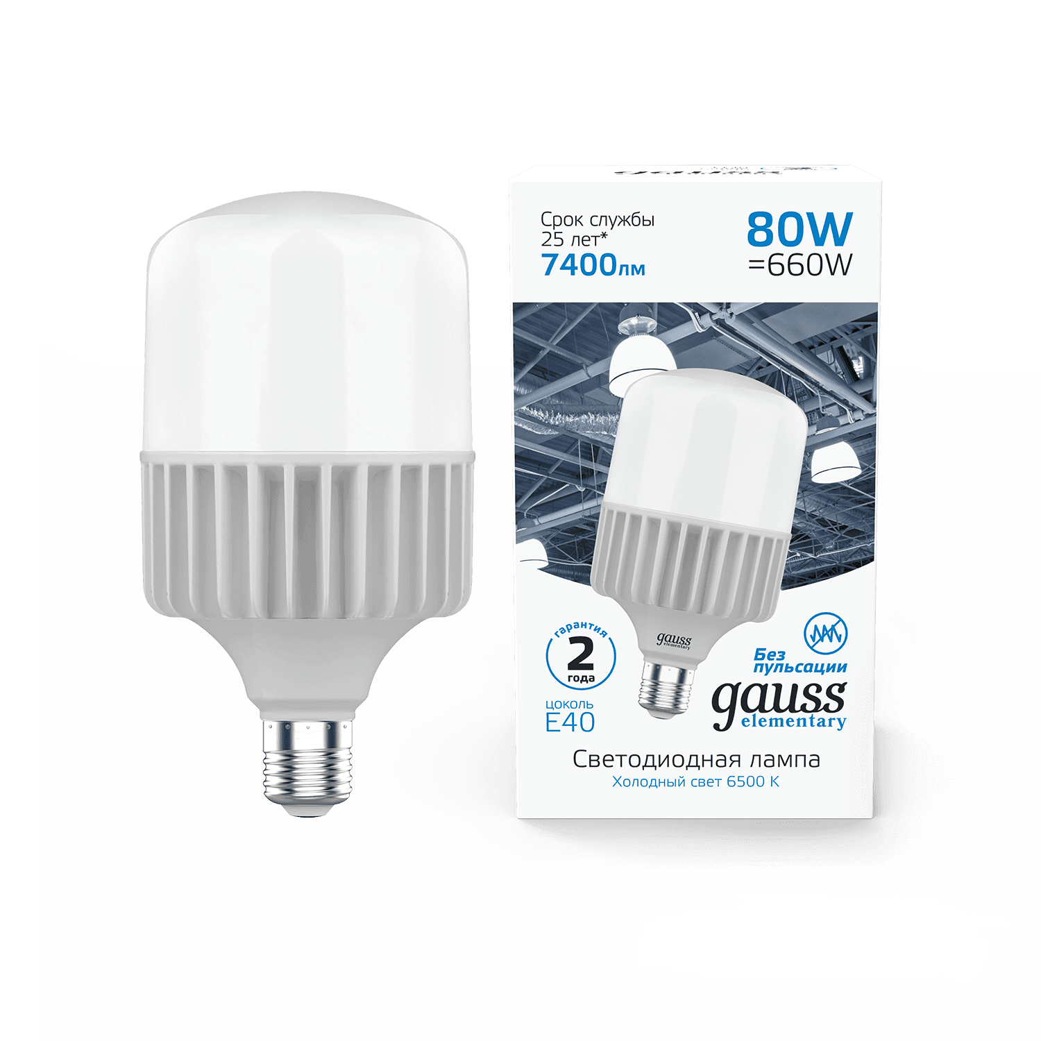 Gauss Лампа Elementary T140 80W 6400lm 6500K E40 LED 63438 — миниатюра 5