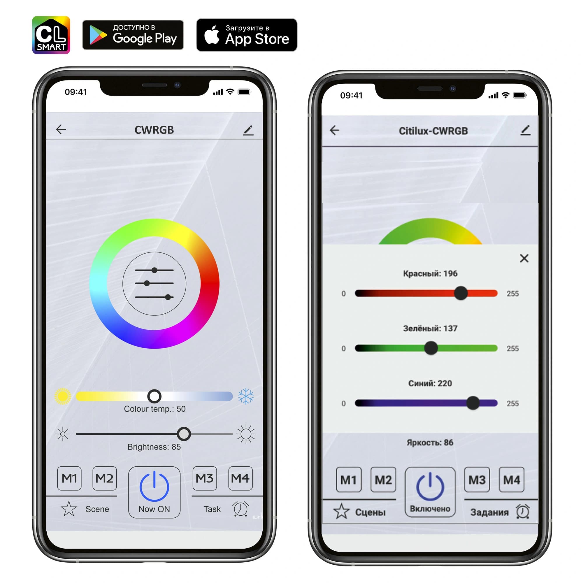 Citilux CL225A245E Паркер Кофе Смарт RGB Люстра — миниатюра 4