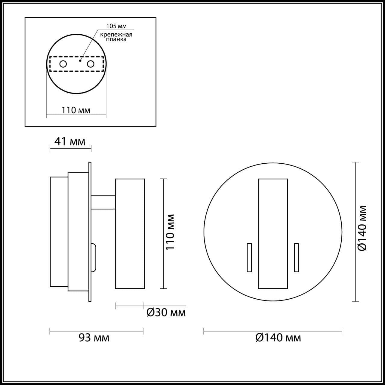 Odeon Light 3913/9WL ODL20 243 золотистый/металл Наст-й свет-к с лампой д/чтения с выкл LED 9W 3000K 220V BEAM — миниатюра 3